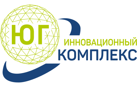 Инновационный комплекс ЮГ
