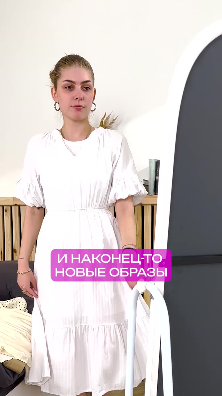 Антистатик REELS