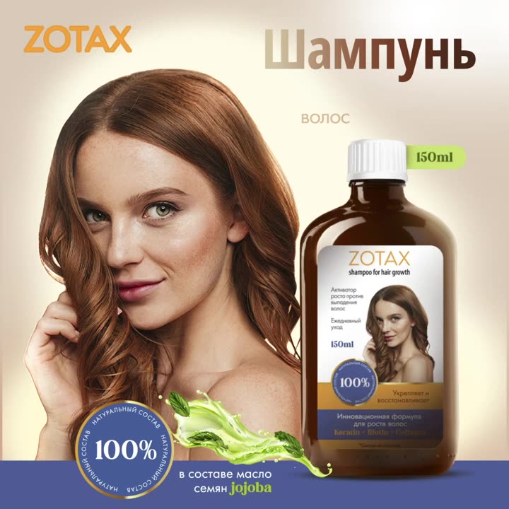 Видеообложка для вашей карточки товара #видеообложка #ozon