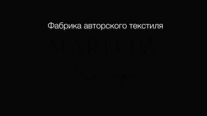 Видеоролик цветовой линейки штор, тариф Премиум