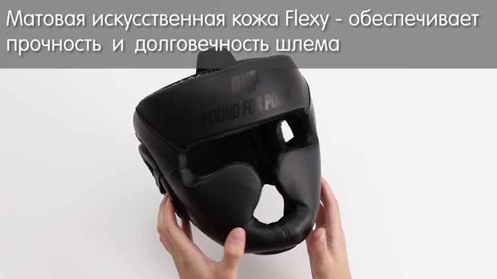 Видеообзор тариф Стандарт для спортивного инвентаря