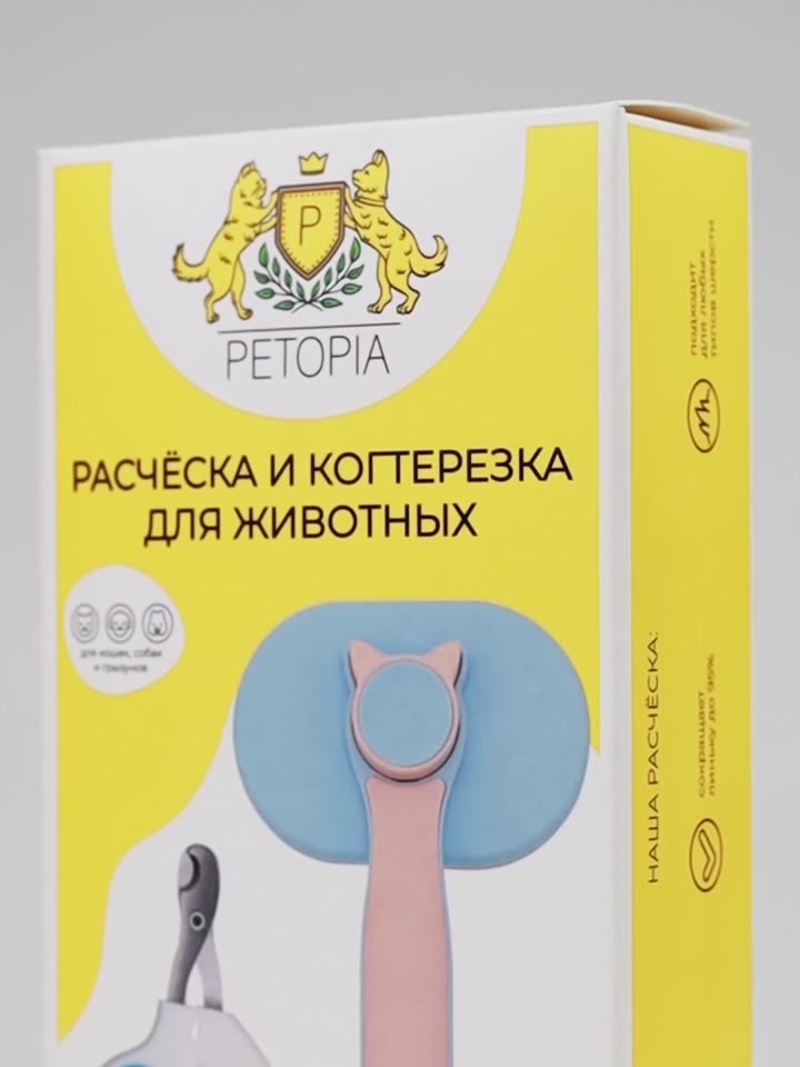 Видеообзор когтеточки с живым котом