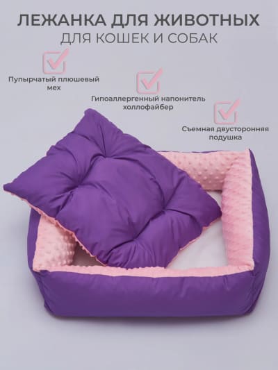 Фотосъемка товаров для животных