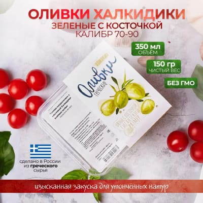 Фотосъемка продуктов питания для маркетплейсов