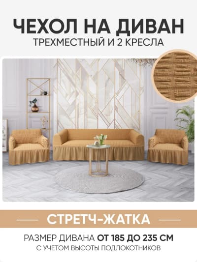 Портфолио полотенце