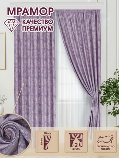 Портфолио шторы и тюли