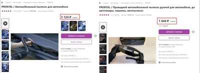 Видеообзоры для маркетплейсовс моделями