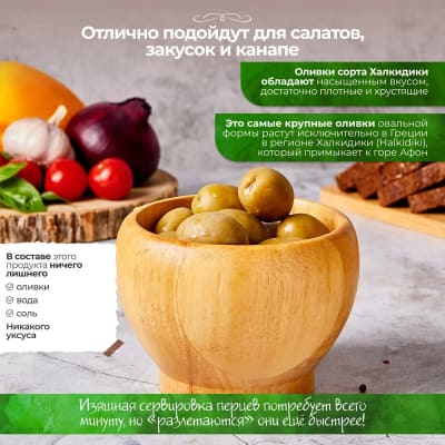 Фотосъемка продуктов питания для маркетплейсов