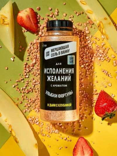 Предметная фотосъёмка косметики в раскладке