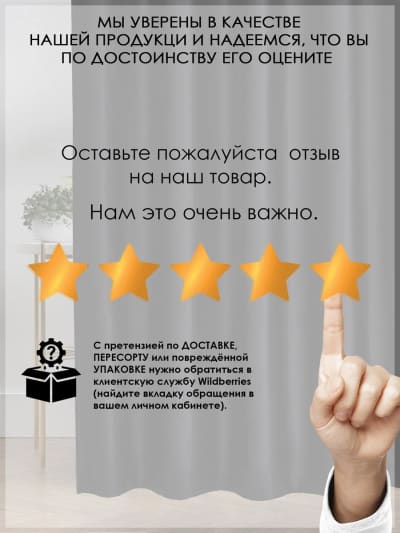 Портфолио шторы и тюли