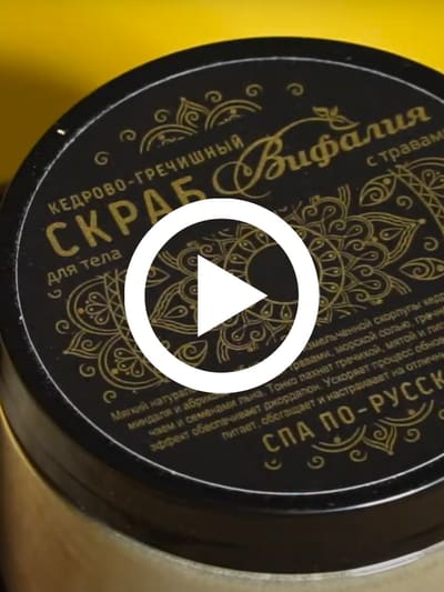 Съёмка видео для маркетплейсов