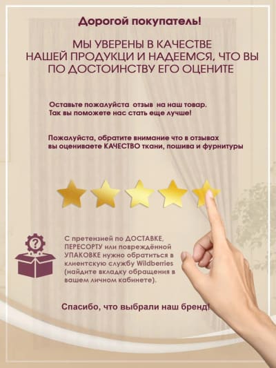 Портфолио шторы и тюли