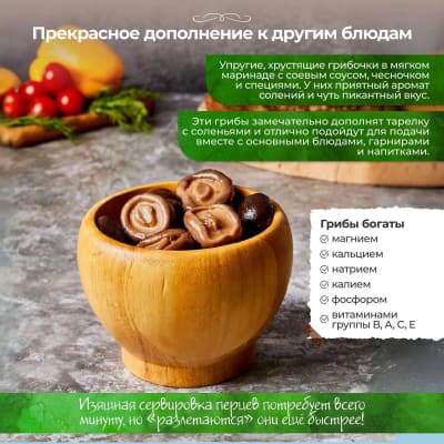 Фотосъемка продуктов питания для маркетплейсов