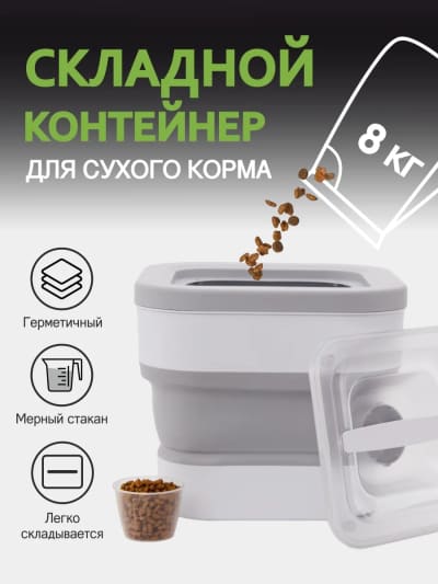 Фотосъемка товаров для животных