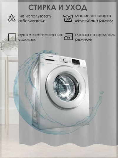 Портфолио шторы и тюли