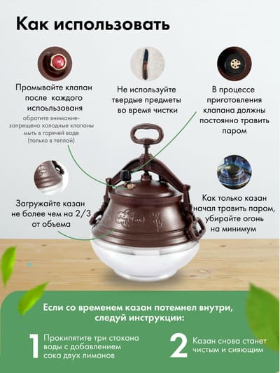 Контент "под ключ" для посуды: фото на белом фоне, с реквизитом и инфографика для казанов