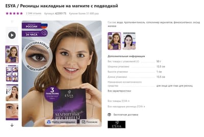 Фотосъёмка матирующих салфеток с моделью