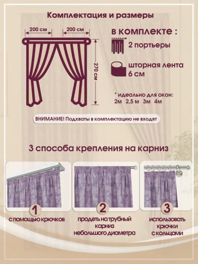 Портфолио шторы и тюли