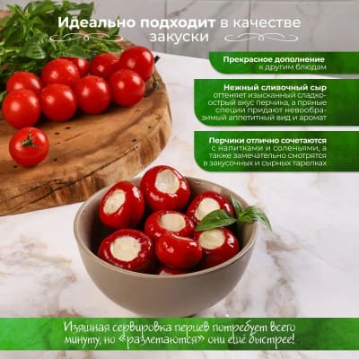 Фотосъемка продуктов питания для маркетплейсов