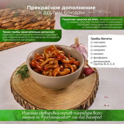 Фотосъемка продуктов питания для маркетплейсов