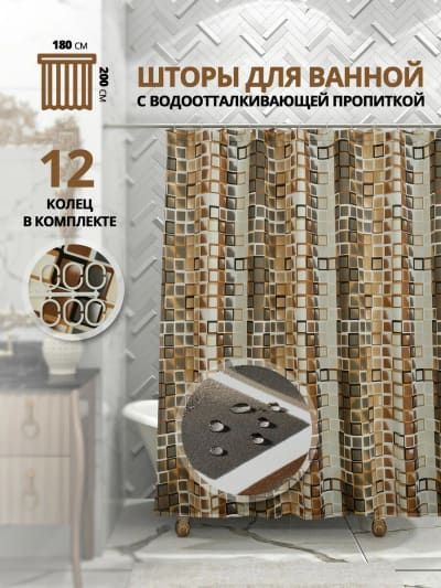 Портфолио шторы и тюли