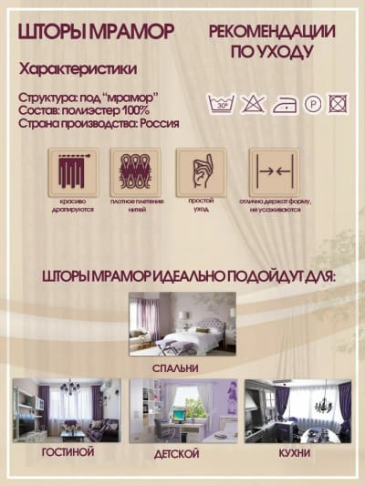 Портфолио шторы и тюли