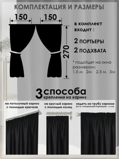 Портфолио шторы и тюли
