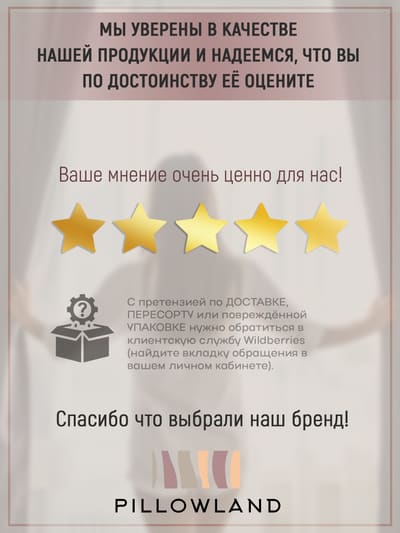 Инфографика и фирменный стиль