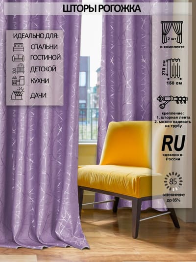 Инфографика и фирменный стиль