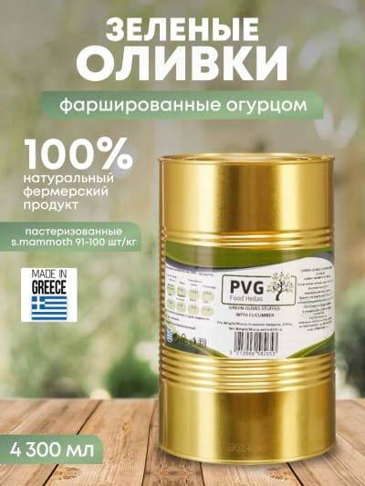 Фотосъемка продуктов питания для маркетплейсов