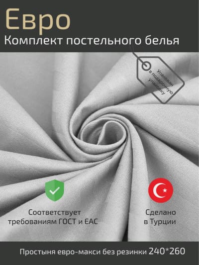 Портфолио постельное бельё