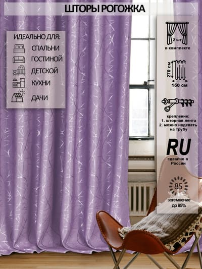 Инфографика и фирменный стиль