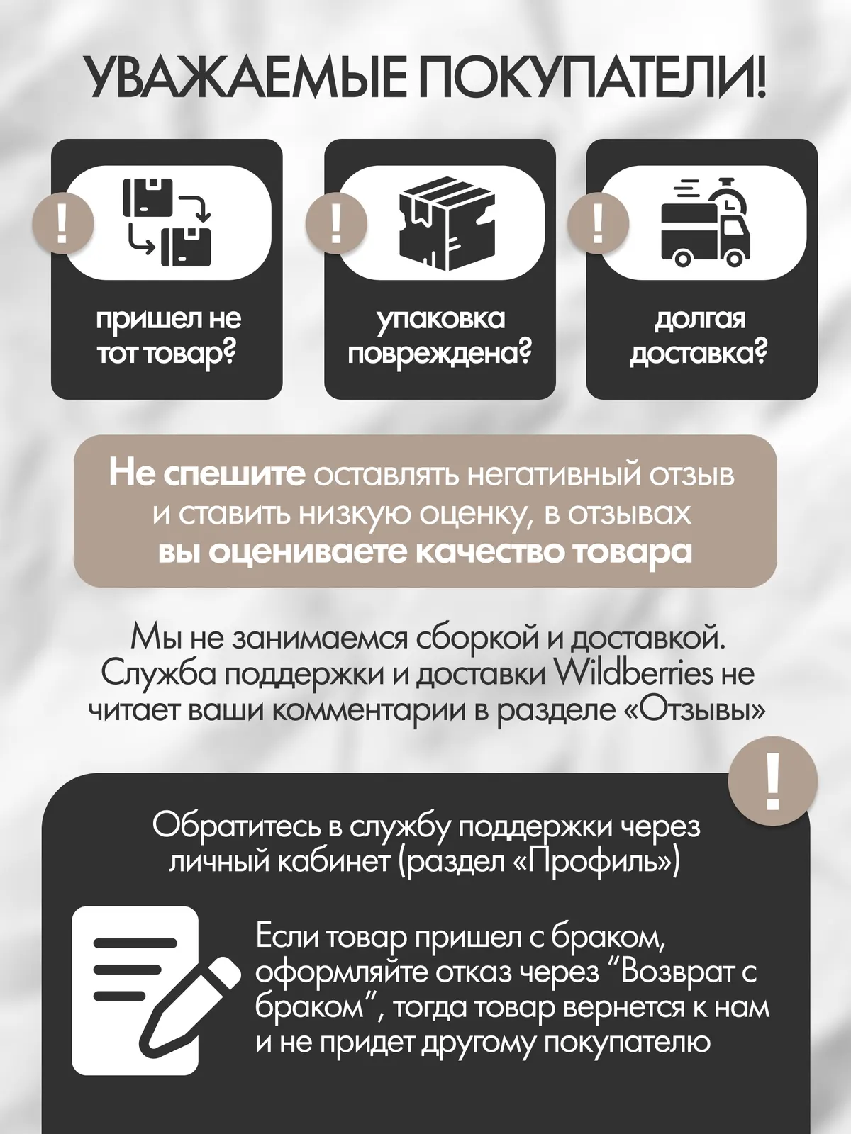 Усман — кадр 2 из 2