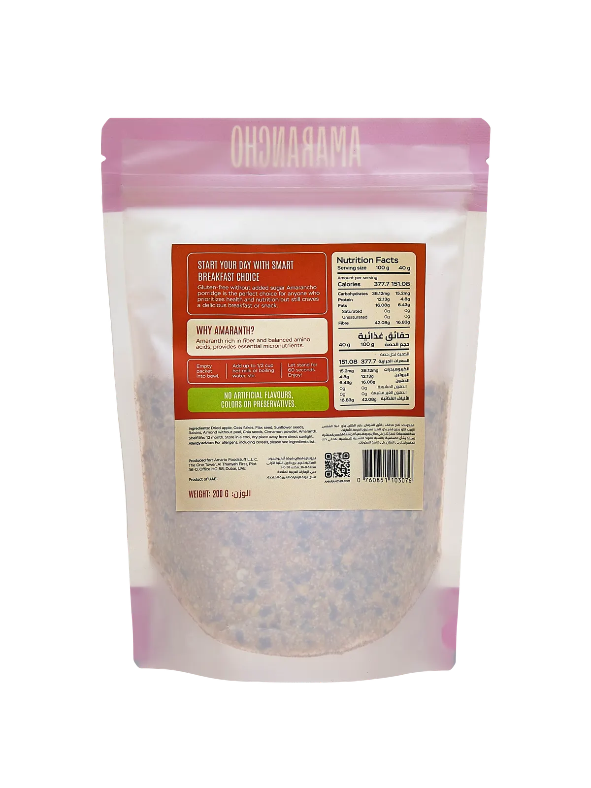 Орлова Мария — кадр 4 из 4