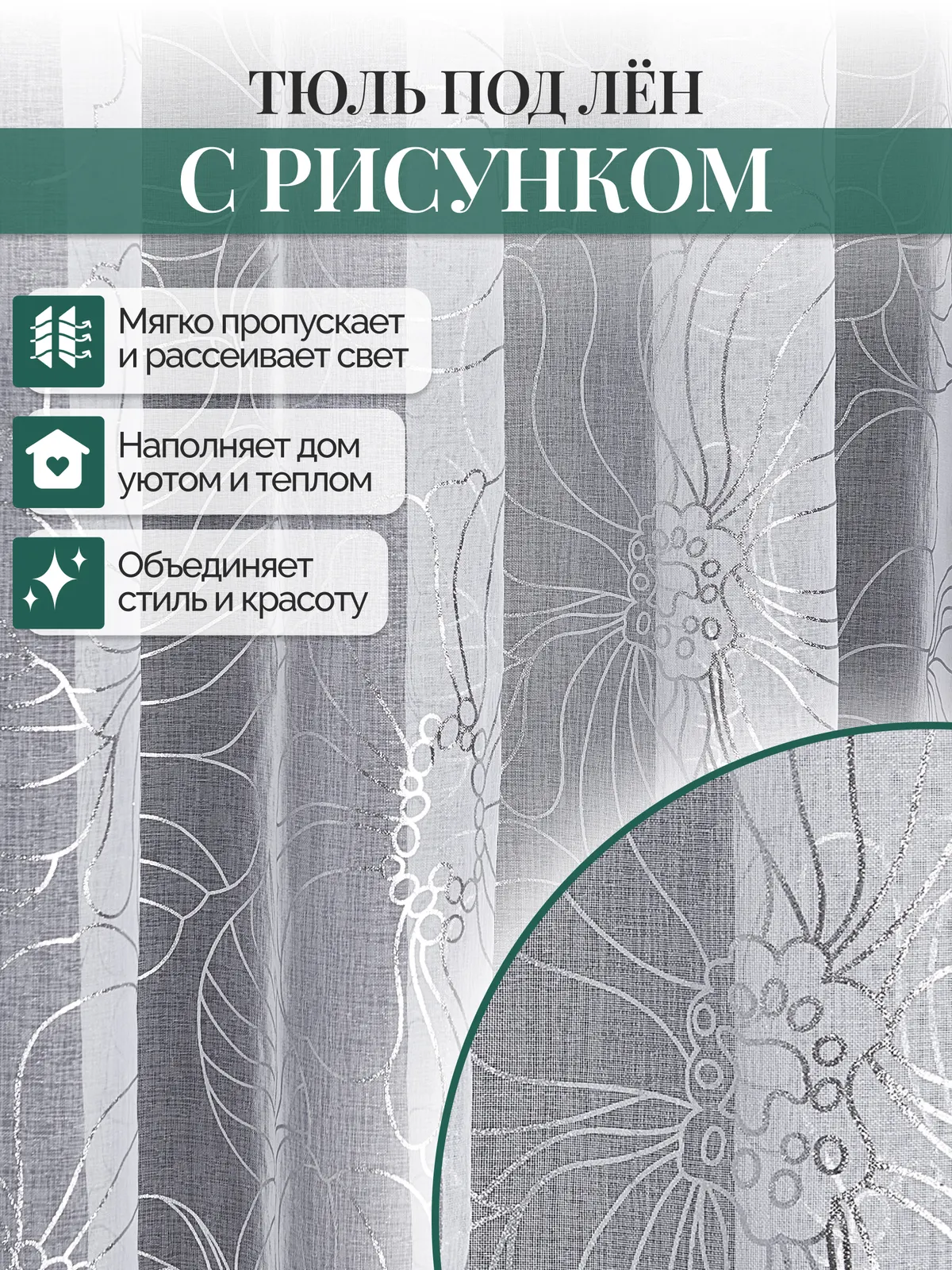 Кейс съёмки для маркетплейса — кадр 3 из 8
