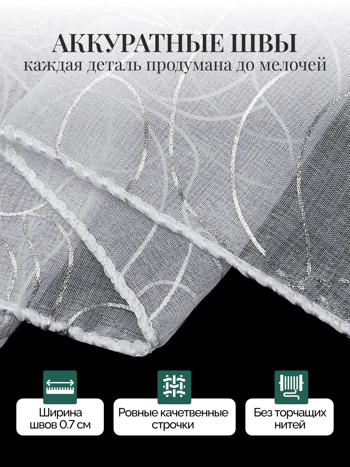 Кейс съёмки для маркетплейса — кадр 6 из 8