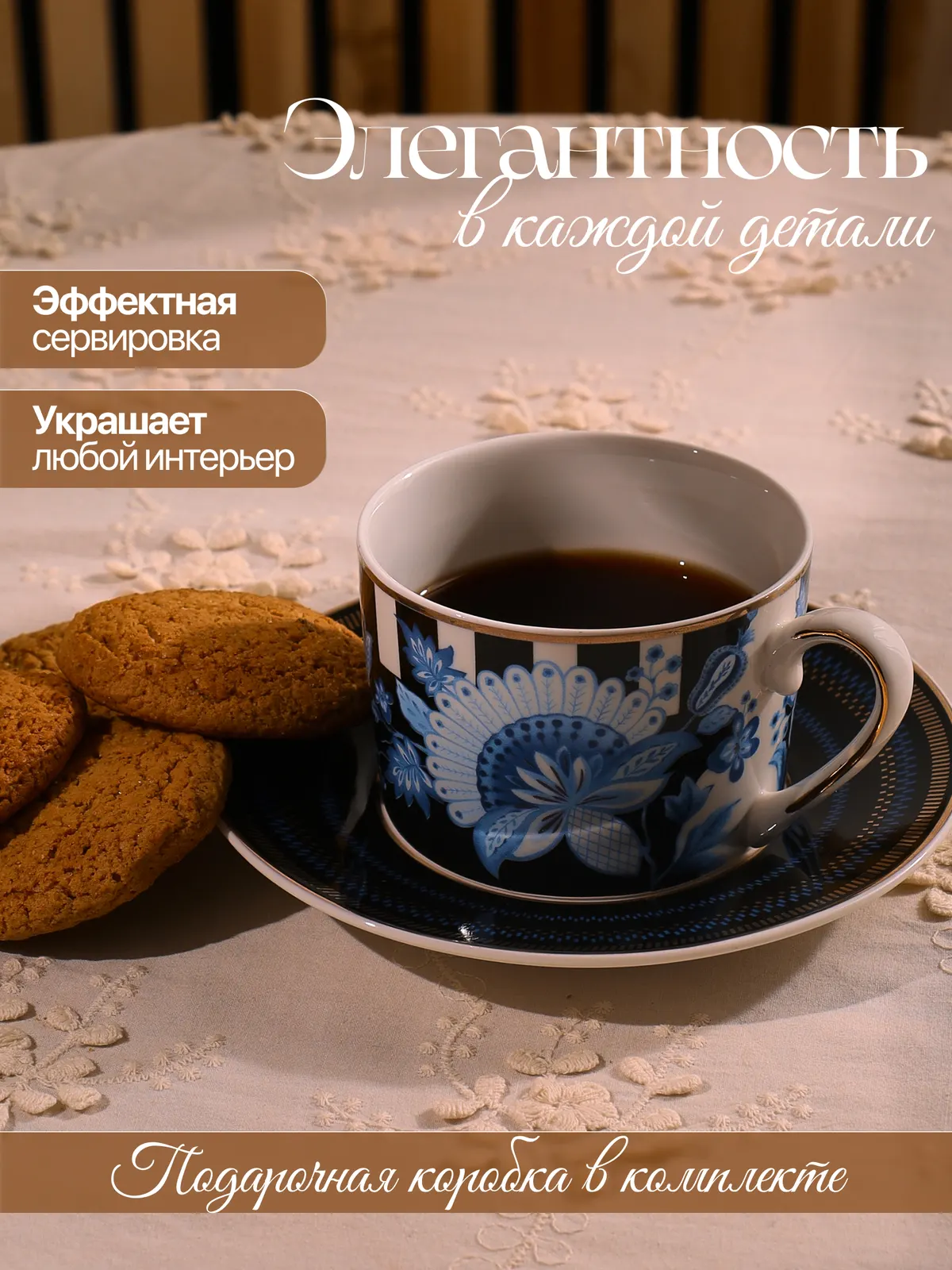 Зайцева Е. Б. — кейс съёмки