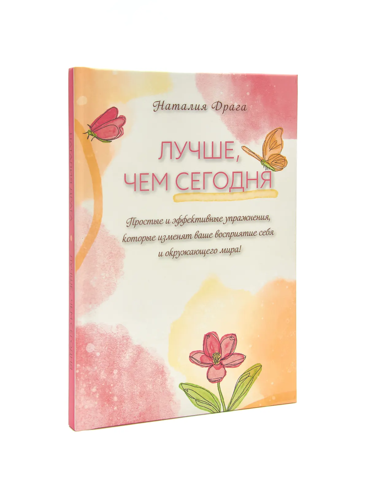 Кейс съёмки для маркетплейса — кадр 5 из 5