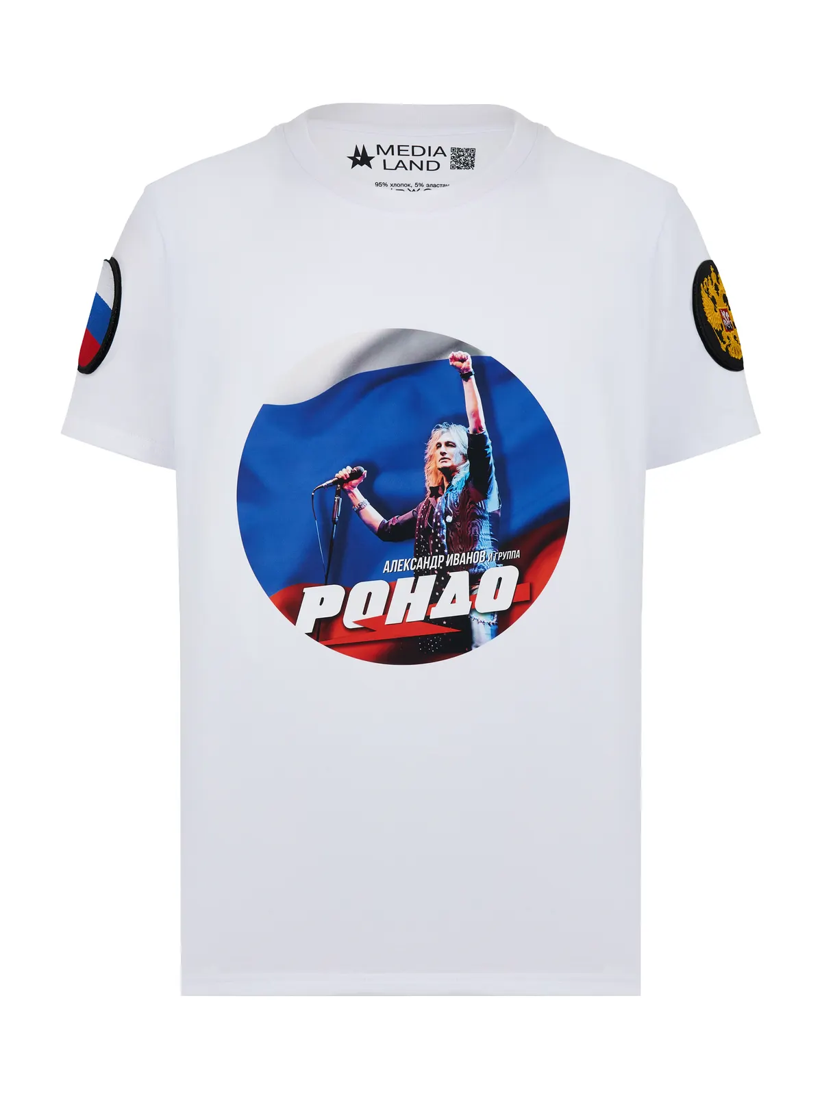 Марта — кадр 2 из 8