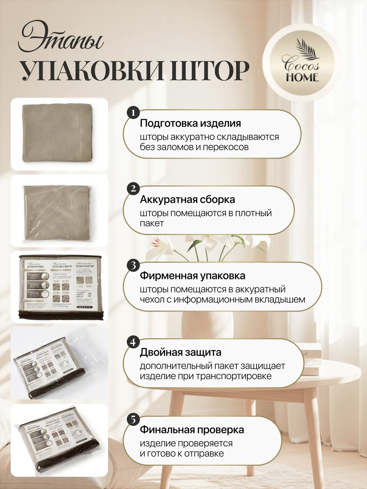 Кейс съёмки для маркетплейса — кейс съёмки