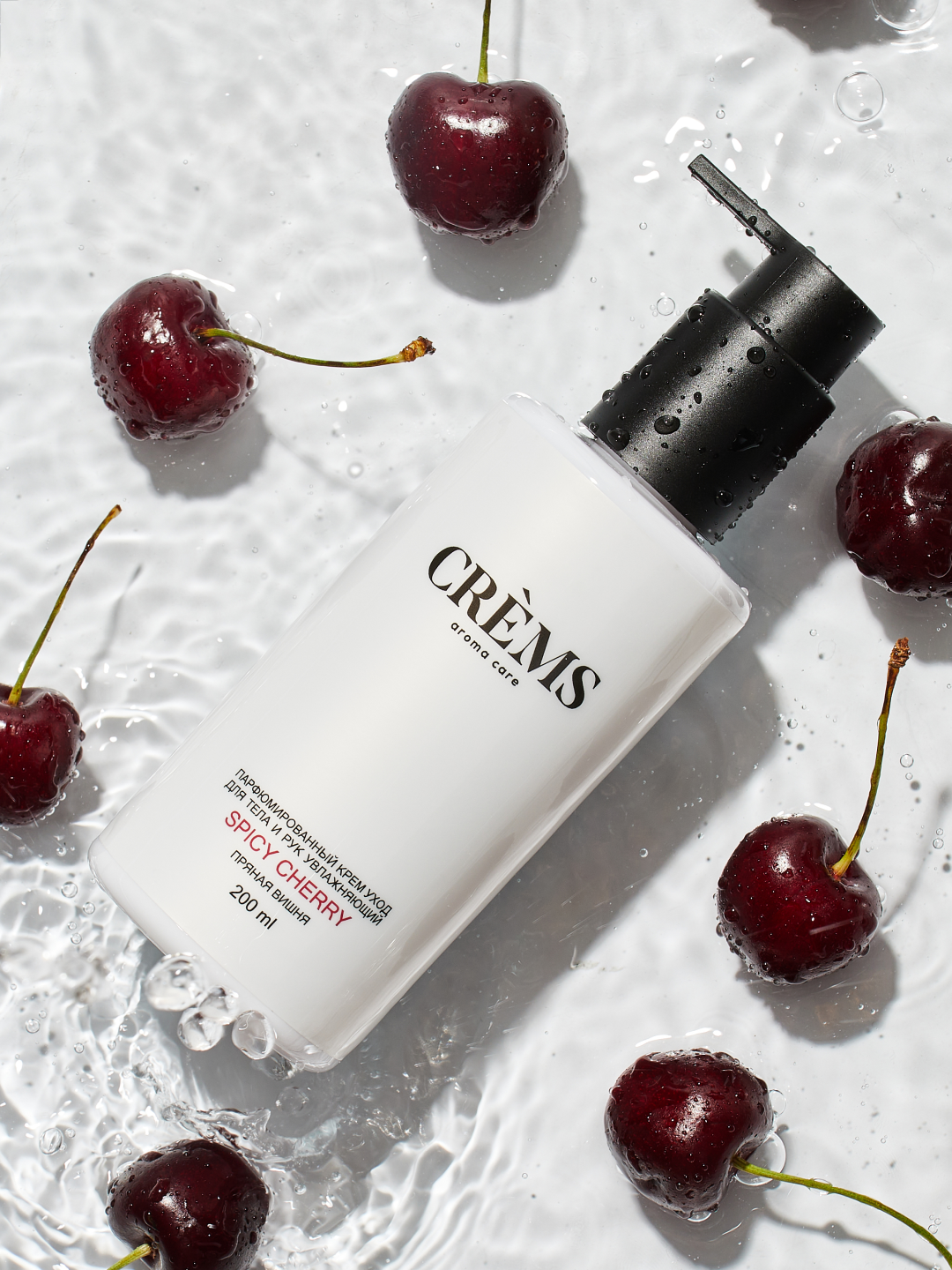 CREMS — кадр 4 из 5