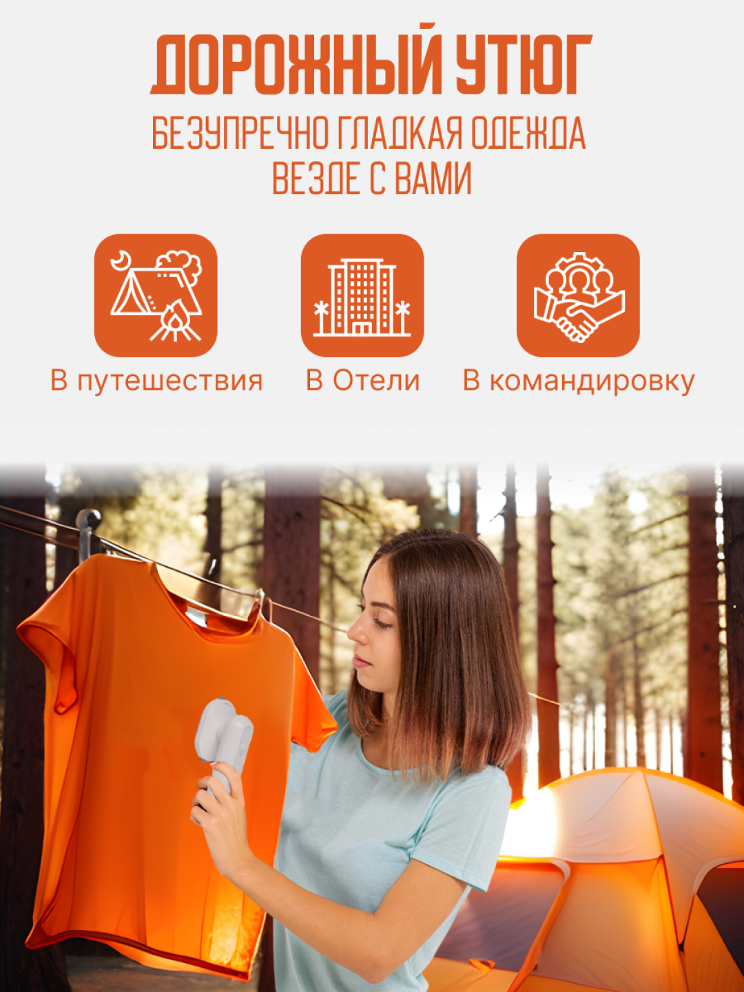 Lofans — кадр 3 из 3