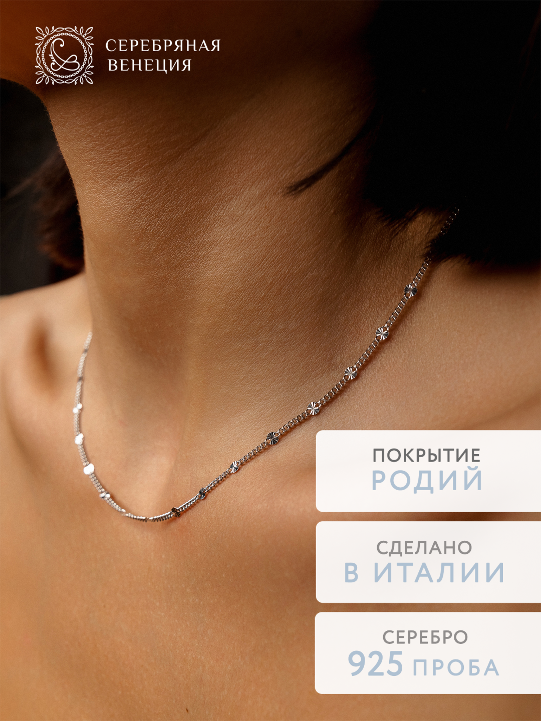 Серебряная Венеция — кейс съёмки