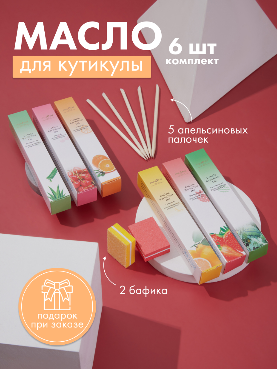 PinPay — кадр 2 из 3