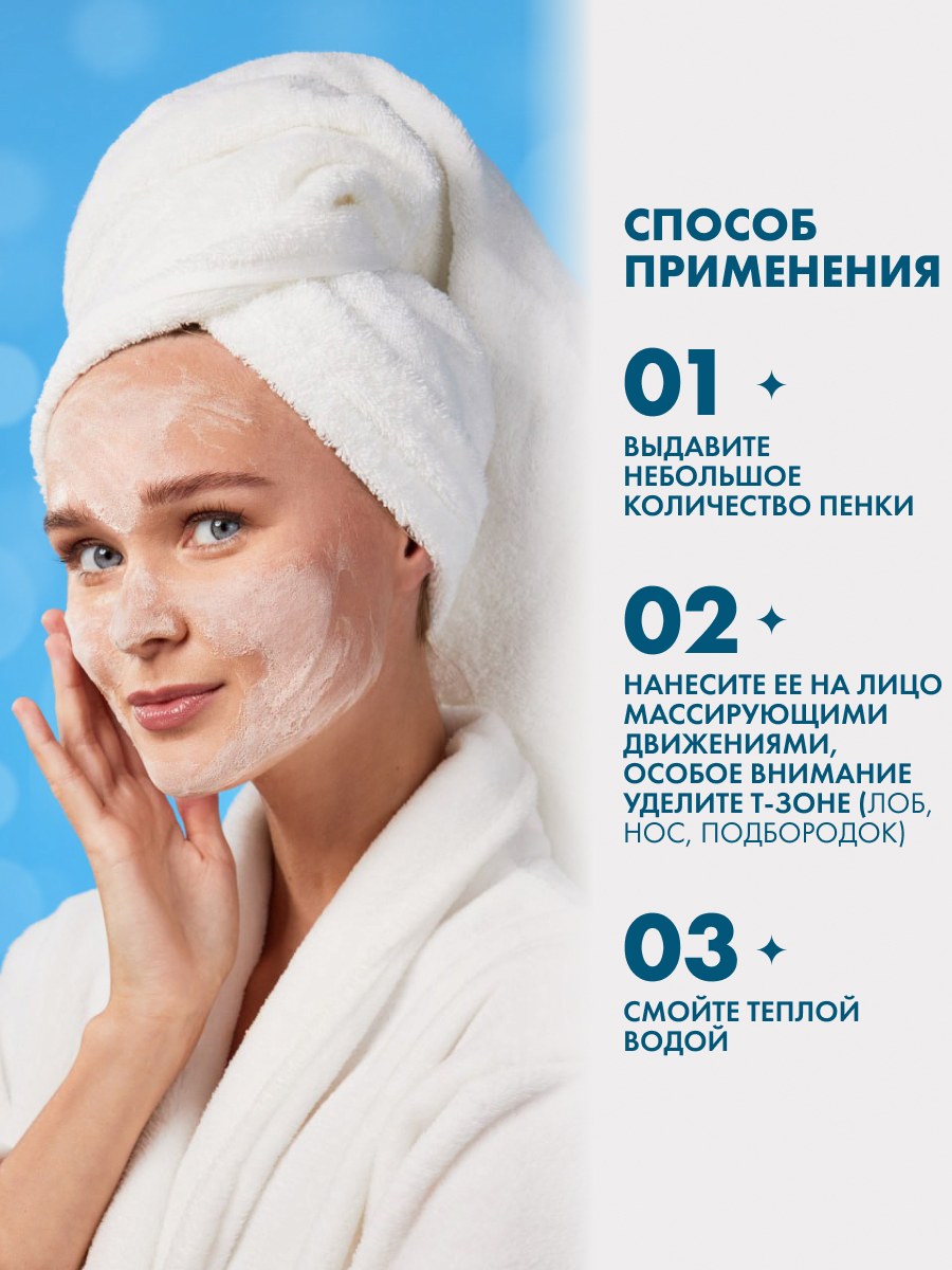 How-to формат UGC с пошаговым применением товара